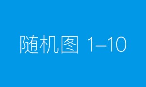 年利率0.99% 五年月供可低至约2193元 特斯拉推出“轻松贷”