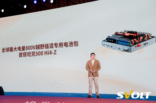 蜂巢能源发布短刀电池集大成之作——蜂行短刀电池第3张